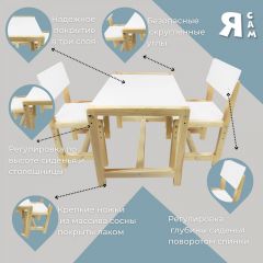 Детский растущий комплект стол и два стула  Я САМ "Лофт" (Белый, Сосна) в Тобольске - tobolsk.mebel24.online | фото 4