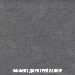Диван Акварель 1 (до 300) в Тобольске - tobolsk.mebel24.online | фото 75