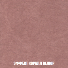 Диван Акварель 1 (до 300) в Тобольске - tobolsk.mebel24.online | фото 77