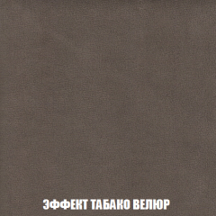 Диван Акварель 1 (до 300) в Тобольске - tobolsk.mebel24.online | фото 82