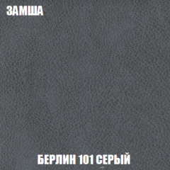 Диван Акварель 2 (ткань до 300) в Тобольске - tobolsk.mebel24.online | фото 4