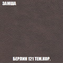 Диван Акварель 2 (ткань до 300) в Тобольске - tobolsk.mebel24.online | фото 5