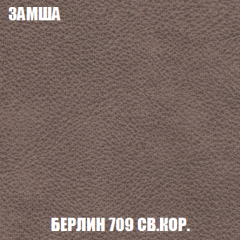 Диван Акварель 2 (ткань до 300) в Тобольске - tobolsk.mebel24.online | фото 6