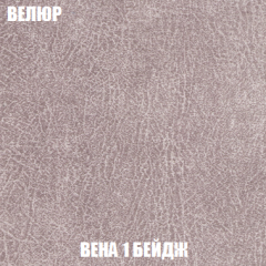 Диван Акварель 2 (ткань до 300) в Тобольске - tobolsk.mebel24.online | фото 7