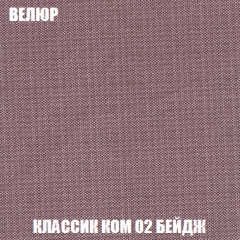 Диван Акварель 2 (ткань до 300) в Тобольске - tobolsk.mebel24.online | фото 10