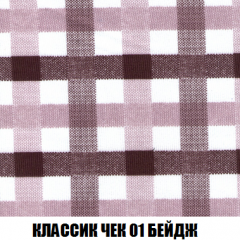 Диван Акварель 2 (ткань до 300) в Тобольске - tobolsk.mebel24.online | фото 12