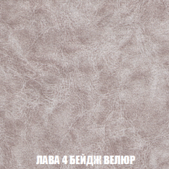 Диван Акварель 2 (ткань до 300) в Тобольске - tobolsk.mebel24.online | фото 28