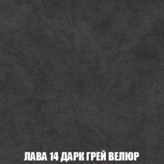 Диван Акварель 2 (ткань до 300) в Тобольске - tobolsk.mebel24.online | фото 31
