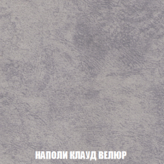 Диван Акварель 2 (ткань до 300) в Тобольске - tobolsk.mebel24.online | фото 40