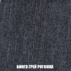 Диван Акварель 2 (ткань до 300) в Тобольске - tobolsk.mebel24.online | фото 57