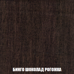 Диван Акварель 2 (ткань до 300) в Тобольске - tobolsk.mebel24.online | фото 59