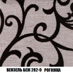 Диван Акварель 2 (ткань до 300) в Тобольске - tobolsk.mebel24.online | фото 60