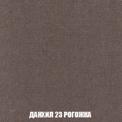 Диван Акварель 2 (ткань до 300) в Тобольске - tobolsk.mebel24.online | фото 62