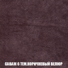 Диван Акварель 2 (ткань до 300) в Тобольске - tobolsk.mebel24.online | фото 70