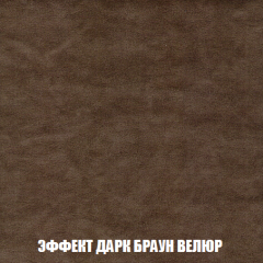Диван Акварель 2 (ткань до 300) в Тобольске - tobolsk.mebel24.online | фото 74