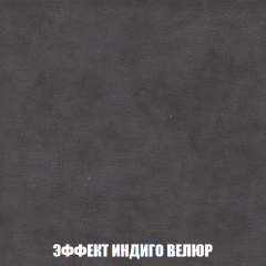 Диван Акварель 2 (ткань до 300) в Тобольске - tobolsk.mebel24.online | фото 76