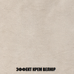 Диван Акварель 2 (ткань до 300) в Тобольске - tobolsk.mebel24.online | фото 78
