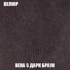 Диван Акварель 4 (ткань до 300) в Тобольске - tobolsk.mebel24.online | фото 9