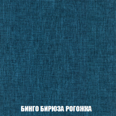 Диван Акварель 4 (ткань до 300) в Тобольске - tobolsk.mebel24.online | фото 56