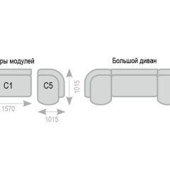 Диван Александра прямой в Тобольске - tobolsk.mebel24.online | фото 7