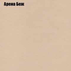 Диван Бинго 1 (ткань до 300) в Тобольске - tobolsk.mebel24.online | фото 5