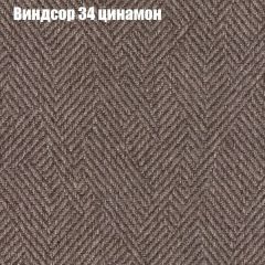 Диван Бинго 1 (ткань до 300) в Тобольске - tobolsk.mebel24.online | фото 9