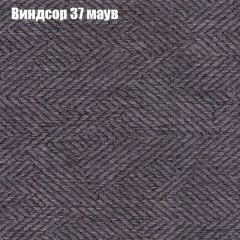 Диван Бинго 1 (ткань до 300) в Тобольске - tobolsk.mebel24.online | фото 10