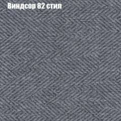 Диван Бинго 1 (ткань до 300) в Тобольске - tobolsk.mebel24.online | фото 11