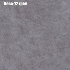 Диван Бинго 1 (ткань до 300) в Тобольске - tobolsk.mebel24.online | фото 29