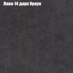 Диван Бинго 1 (ткань до 300) в Тобольске - tobolsk.mebel24.online | фото 30