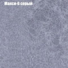 Диван Бинго 1 (ткань до 300) в Тобольске - tobolsk.mebel24.online | фото 36