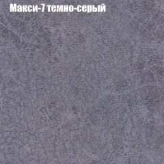 Диван Бинго 1 (ткань до 300) в Тобольске - tobolsk.mebel24.online | фото 37