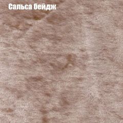 Диван Бинго 1 (ткань до 300) в Тобольске - tobolsk.mebel24.online | фото 44