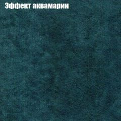 Диван Бинго 1 (ткань до 300) в Тобольске - tobolsk.mebel24.online | фото 56