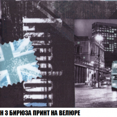 Диван Европа 1 (НПБ) ткань до 300 в Тобольске - tobolsk.mebel24.online | фото 39