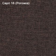Диван Капри (Capri 18) Рогожка в Тобольске - tobolsk.mebel24.online | фото 3
