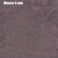 Диван Маракеш (ткань до 300) в Тобольске - tobolsk.mebel24.online | фото 33