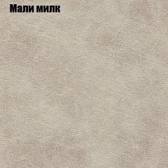 Диван Маракеш (ткань до 300) в Тобольске - tobolsk.mebel24.online | фото 37