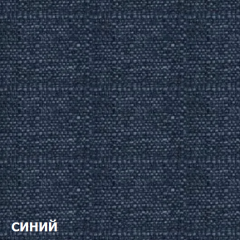 Диван одноместный DEmoku Д-1 (Синий/Холодный серый) в Тобольске - tobolsk.mebel24.online | фото 2