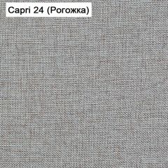 Диван угловой Капри (Capri 24) Рогожка в Тобольске - tobolsk.mebel24.online | фото 3