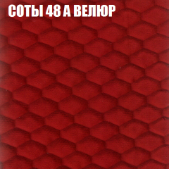 Диван Виктория 2 (ткань до 400) НПБ в Тобольске - tobolsk.mebel24.online | фото 18