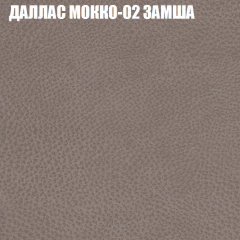 Диван Виктория 2 (ткань до 400) НПБ в Тобольске - tobolsk.mebel24.online | фото 23