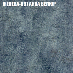 Диван Виктория 2 (ткань до 400) НПБ в Тобольске - tobolsk.mebel24.online | фото 27