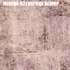 Диван Виктория 2 (ткань до 400) НПБ в Тобольске - tobolsk.mebel24.online | фото 29