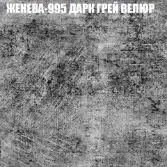 Диван Виктория 2 (ткань до 400) НПБ в Тобольске - tobolsk.mebel24.online | фото 30