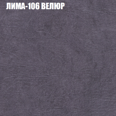 Диван Виктория 2 (ткань до 400) НПБ в Тобольске - tobolsk.mebel24.online | фото 36