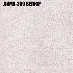Диван Виктория 2 (ткань до 400) НПБ в Тобольске - tobolsk.mebel24.online | фото 38