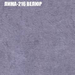 Диван Виктория 2 (ткань до 400) НПБ в Тобольске - tobolsk.mebel24.online | фото 40