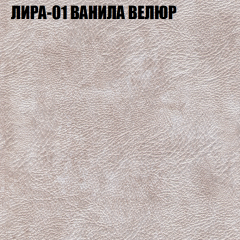 Диван Виктория 2 (ткань до 400) НПБ в Тобольске - tobolsk.mebel24.online | фото 41