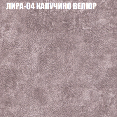 Диван Виктория 2 (ткань до 400) НПБ в Тобольске - tobolsk.mebel24.online | фото 42